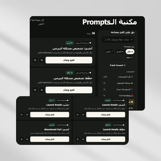 1000-best-ai-prompts-2026