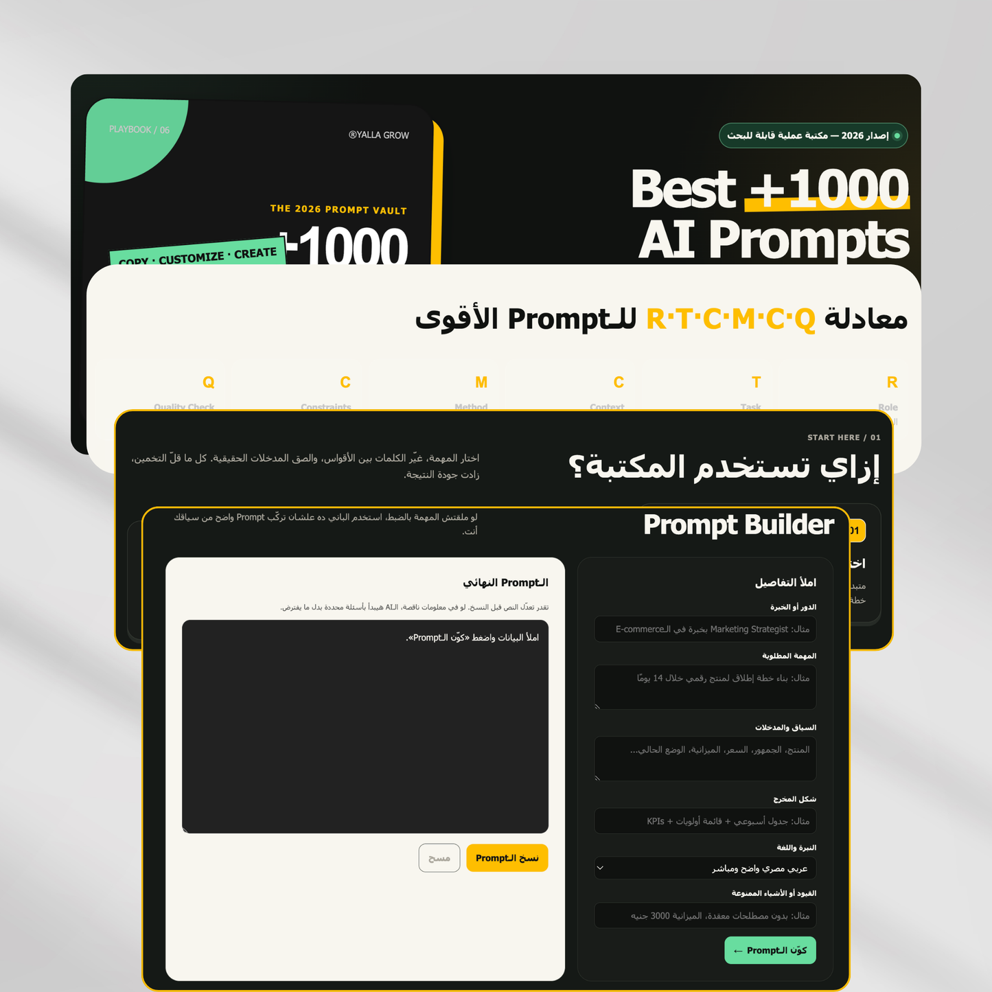 1000-best-ai-prompts-2026