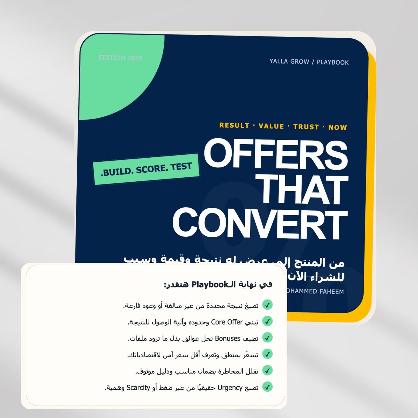 Offers That Convert